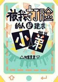 仇人是