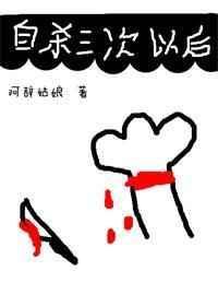 所有男人都像我前任by阿辞