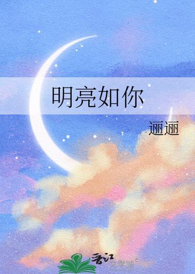 灰暗如我电视剧主演是谁