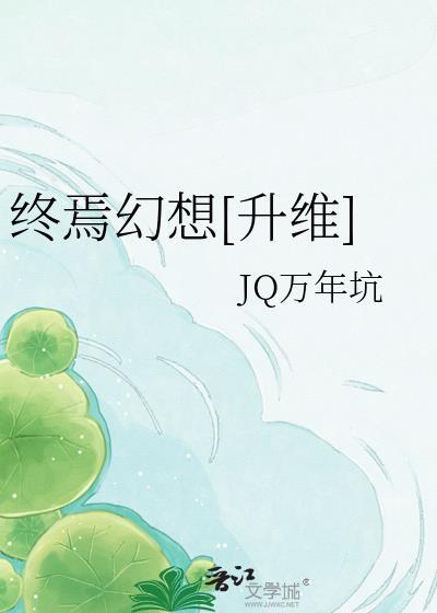 终焉系十大顶尖技能