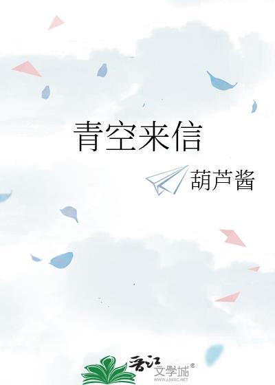 青空MV