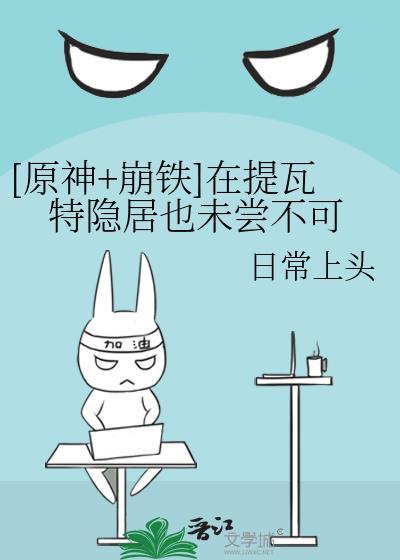 崩铁瓦尔特百科