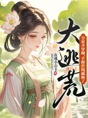 重生六零娇娇美人搬空家产下乡了全文免费阅读