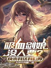 吸血蠓