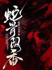 阴肖指哪几个肖