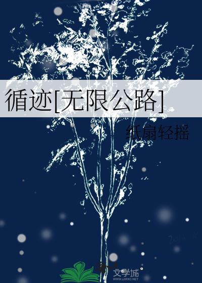 循迹百科