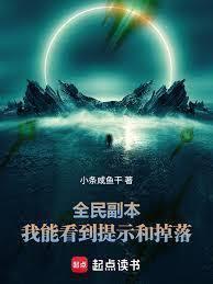全民副本我的副本全是bug
