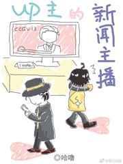 新闻主播间