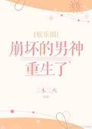 崩坏中的男角色