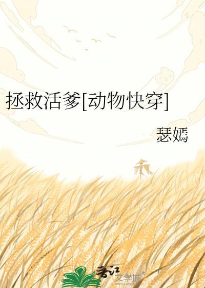 拯救ran
