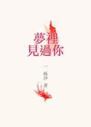待到将军归来时百度