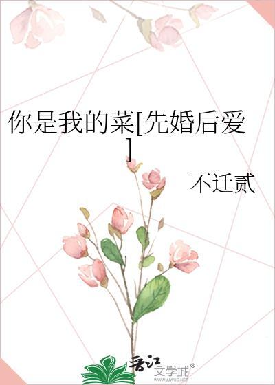 我的师兄不可能是反派免费阅读