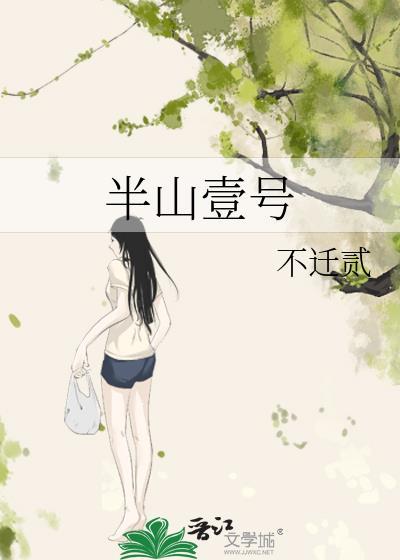 燃尽夏夜双向暗恋TXT免费阅读最新章