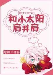 小太阳配一个情侣网名