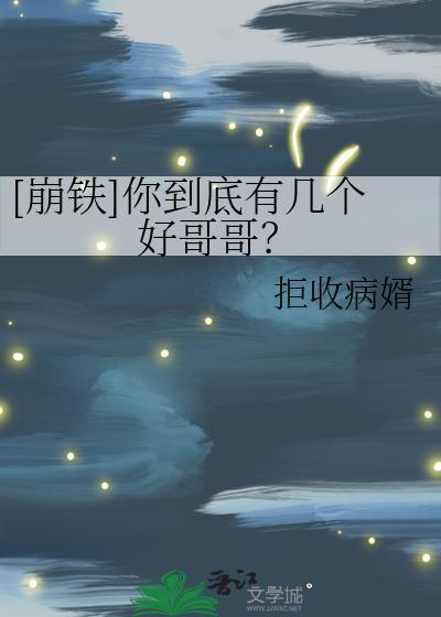 崩铁一共有多少角色2026