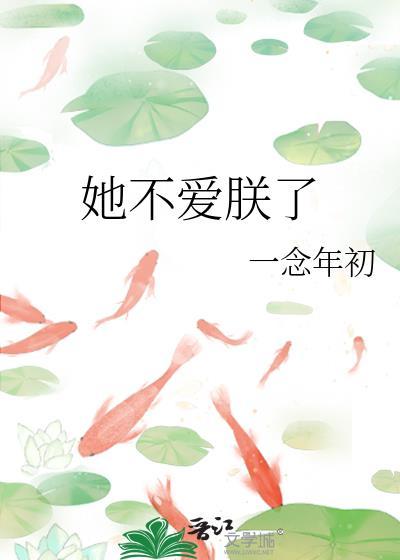 她不爱朕了苏姝免费阅读