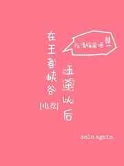 王者5杀