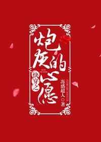 快穿之炮灰by