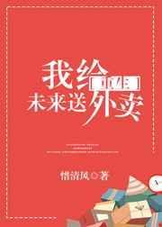 给未来的我150字作文示例