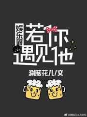 倘若在1706遇到你