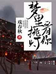梦里挑灯看见梦回吹角连营