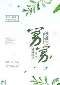 就舅舅舅