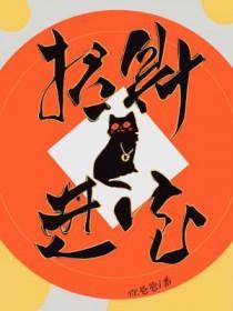 招财进宝网名