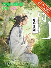 团宠小风凰