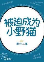 被迫成为小狗的