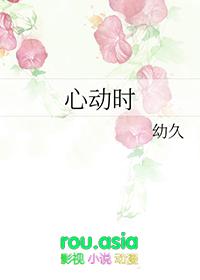 心动时刻app免费