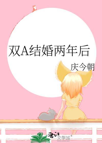 结婚两年夫妻共同财产怎么算