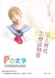 怎么没人教我别崩溃 歌曲