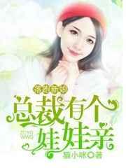 落跑新娘往哪逃
