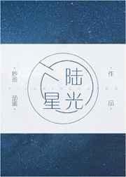 陆光星最帅的5个图片