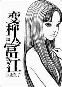 变种人中的十大美女