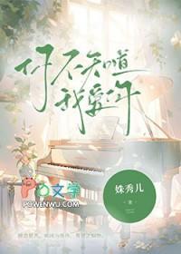 你不知道我爱你是什么歌
