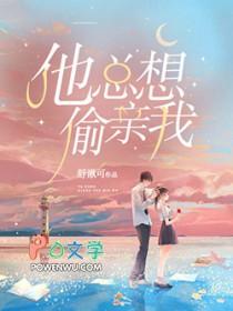 病态依恋by弄简著