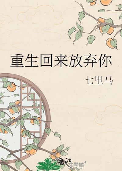 重生放弃高考参短视品