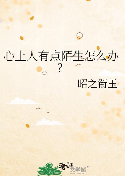 心上人特别称呼方法