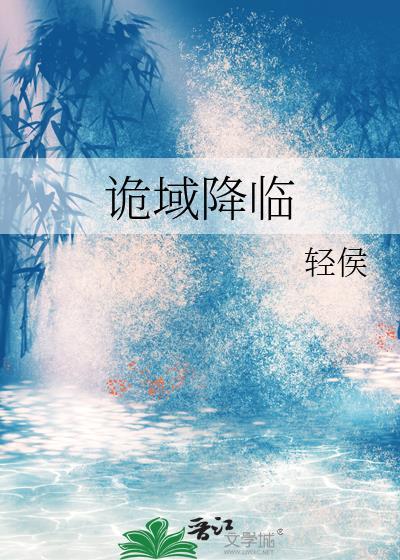 我在漫画