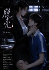 脱壳忍者怎么进化