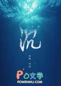 何处惹尘埃上一句