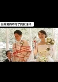 有伞不打雨夜花by小雨点笔趣阁极光之