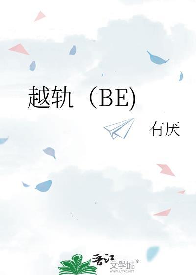 越轨pseven