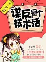 谋反的精辟短句