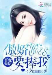 百变傲娇漫画波罗包