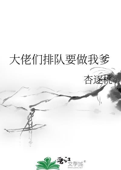 大佬们每天乖乖排队求我算一卦短剧
