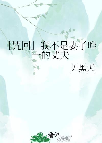 不是我老婆01