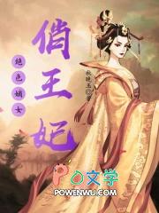 绝色嫡女一睁眼各国皇室团宠了呀短剧