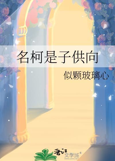 子供向动漫是什么